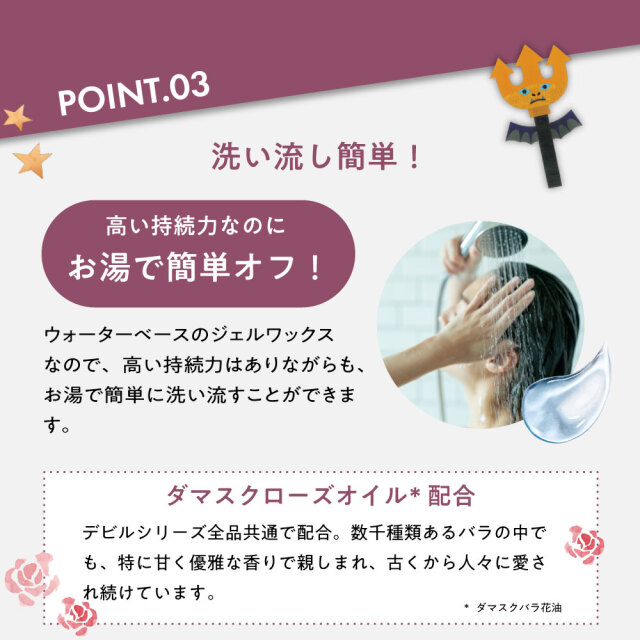 送料無料】ロレッタ｜デビルゼリー 10.0 bーexオンラインショップ