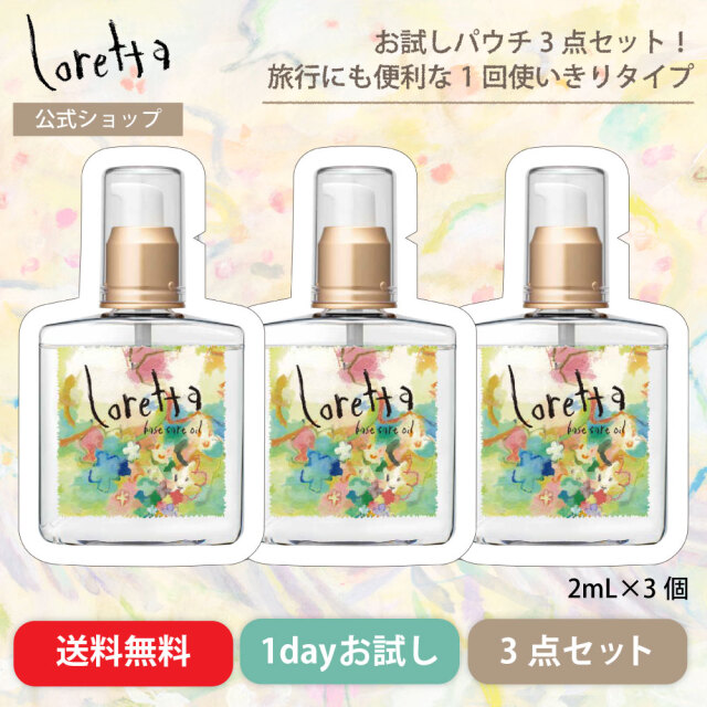 HALEMA'O 在庫有 DEMI デミ ハレマオ ポップシャーベット