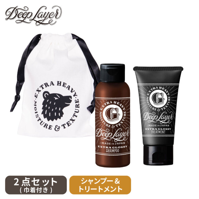ディープレイヤー｜ExG シャンプー&トリートメント トライアルセット
