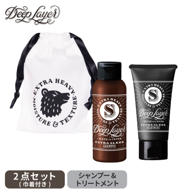 ディープレイヤー｜ExS シャンプー&トリートメント トライアルセット