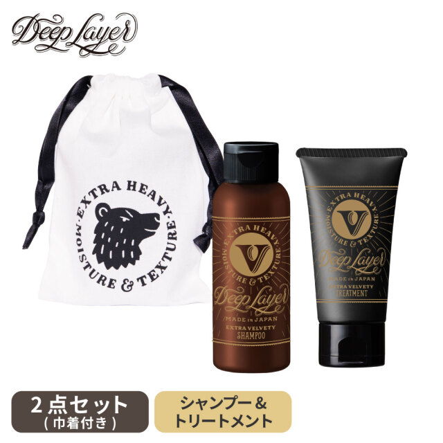ディープレイヤー｜ExV シャンプー&トリートメント トライアルセット