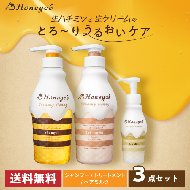 ビーマルシェ シャンプー 、リンス、ローション３点セット ビーマルシェ シャンプー 、リンス、ローション3点セット Amazon.co