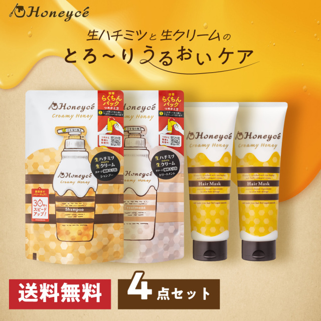 ハニーチェ bーexオンラインショップ