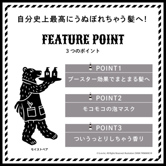 ディープレイヤー｜ExS シャンプー&トリートメント トライアルセット