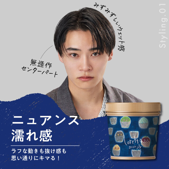 送料無料】ロレッタ｜グリースゼリー bーexオンラインショップ