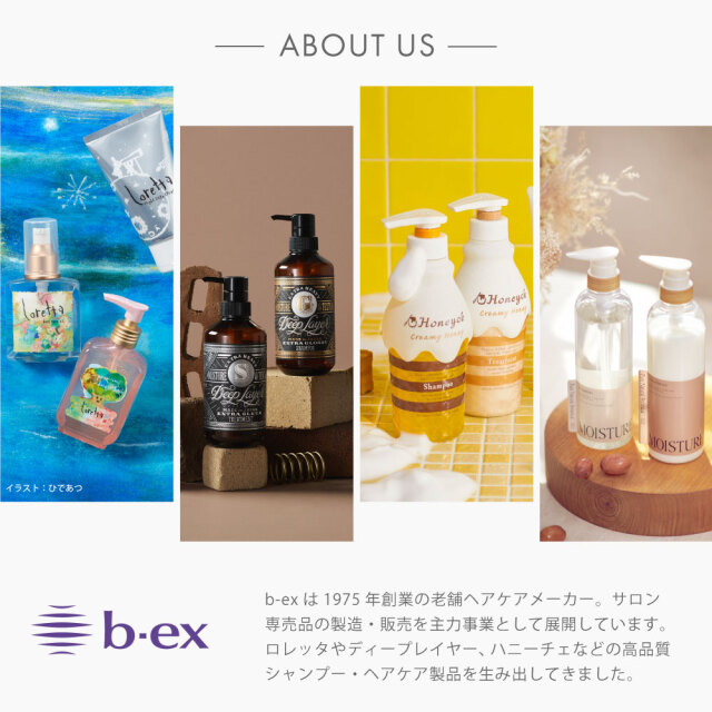 送料無料】ハニーチェ｜ダメージリペア ヘアマスクY R＆クリーミー