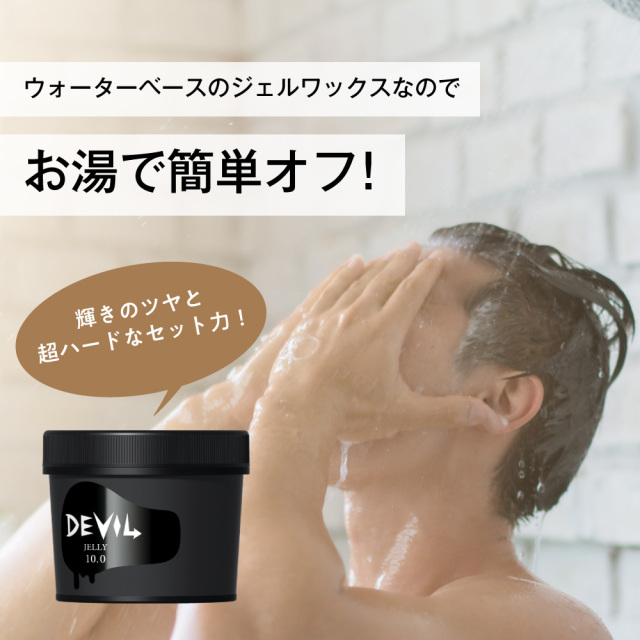 送料無料】ロレッタ｜デビルゼリー 10.0 bーexオンラインショップ