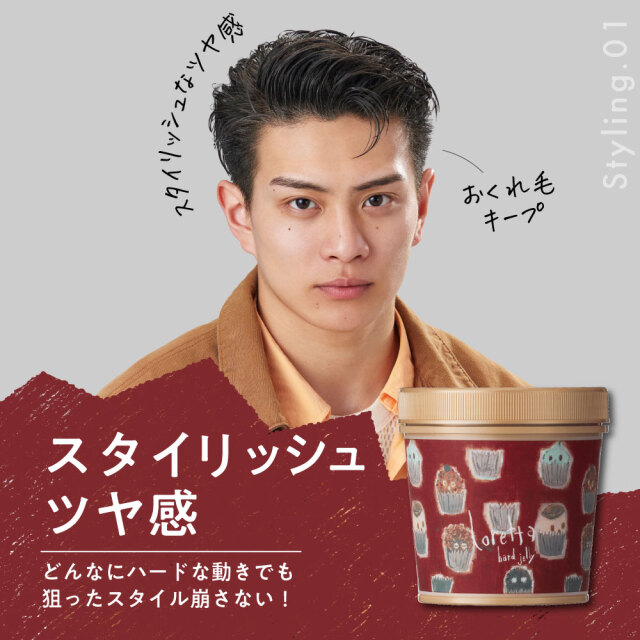 jelly_sub1.jpg?t=20250808092734