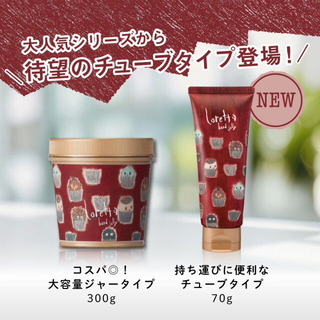 送料無料】ロレッタ｜ハードゼリー bーexオンラインショップ