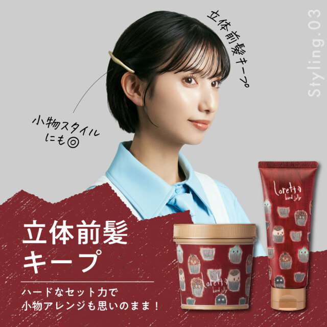 送料無料】ロレッタ｜ハードゼリー bーexオンラインショップ