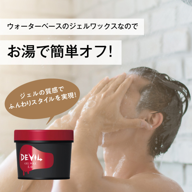 ロレッタ デビル ゼリー 10.0 ジェルワックス　ヘアワックスヘアジェル　4個 ロレッタ デビル ゼリー 10.0 ジェルワックス スタイリング剤
