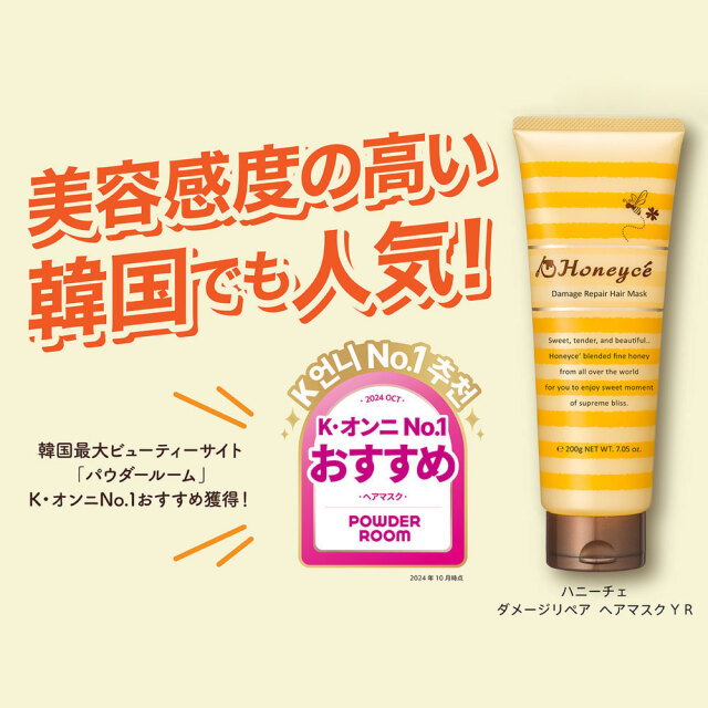新品未開封 K18 ヘアマスク 150ml 箱付き まとめ売り可 K18 リペアマスク 50ml 洗い流さない ヘア トリートメント