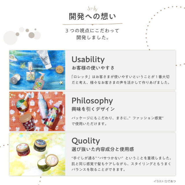 送料無料】ロレッタ｜メイクアップワックス 6.5 bーexオンライン