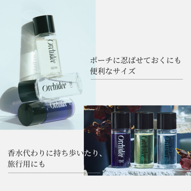 メゾンオルキデ｜グロスオイル 002 20mL bーexオンラインショップ