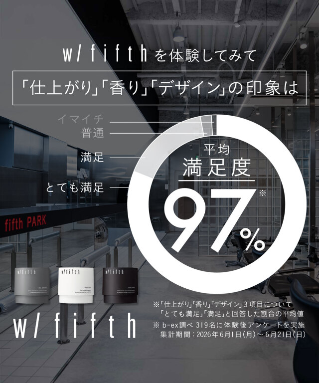 送料無料】w/fifth (ウィズフィフス)｜フリーワックス&ハードワックス