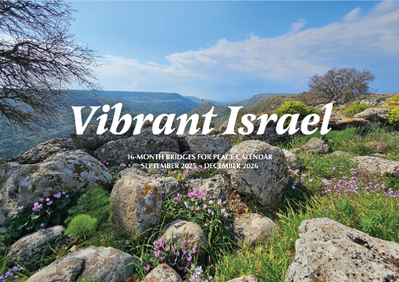 カレンダー2026表紙