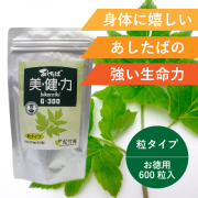 あしたば美健力G300粒タイプ600粒入り