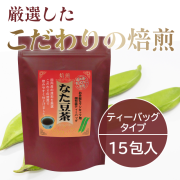 なた豆茶