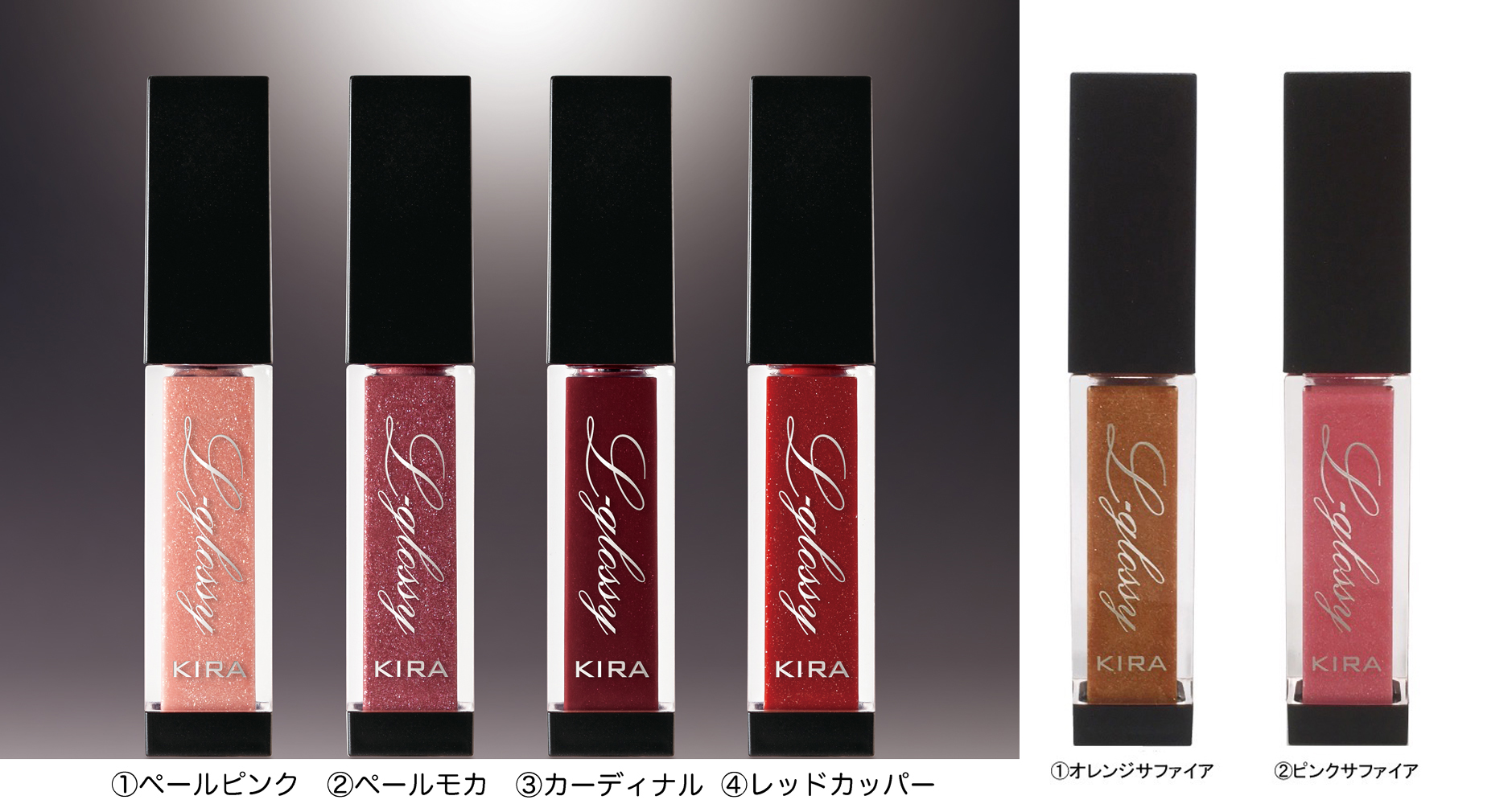 エルグロッシー