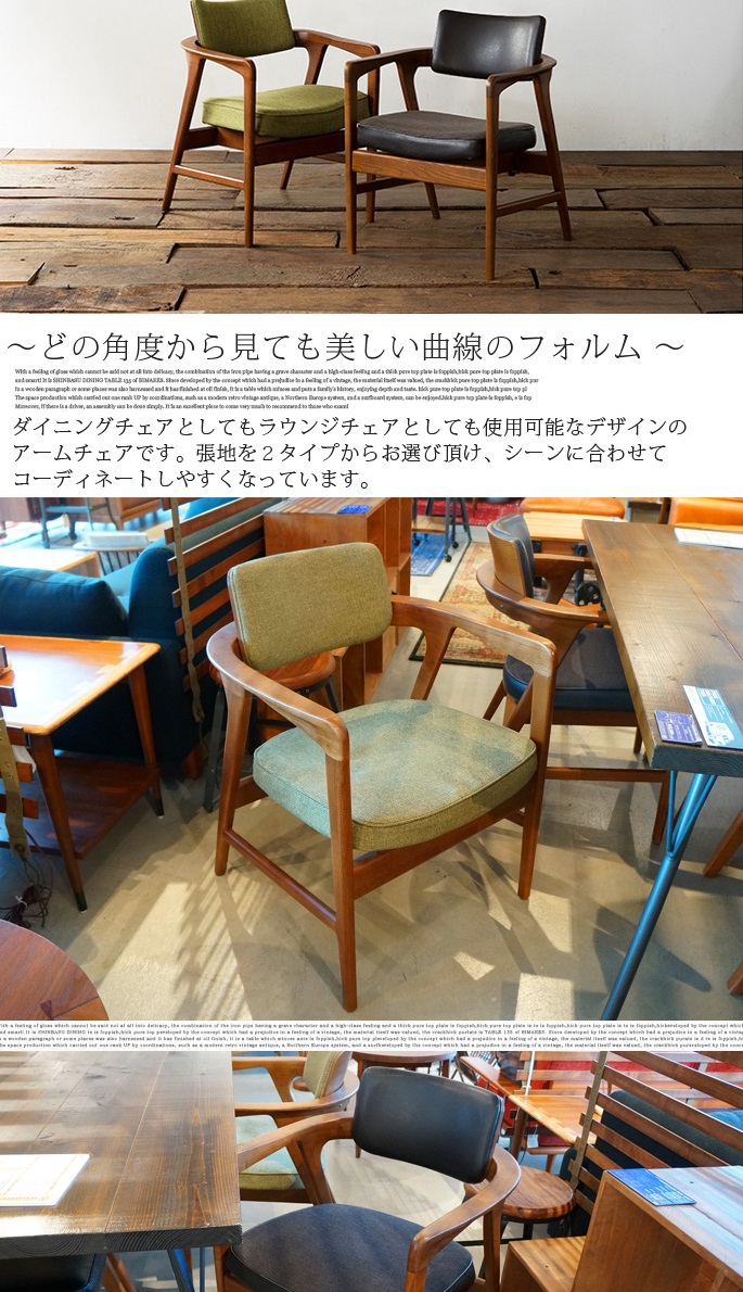 ⑤ ACME Furniture ワーナー ダイニングチェア