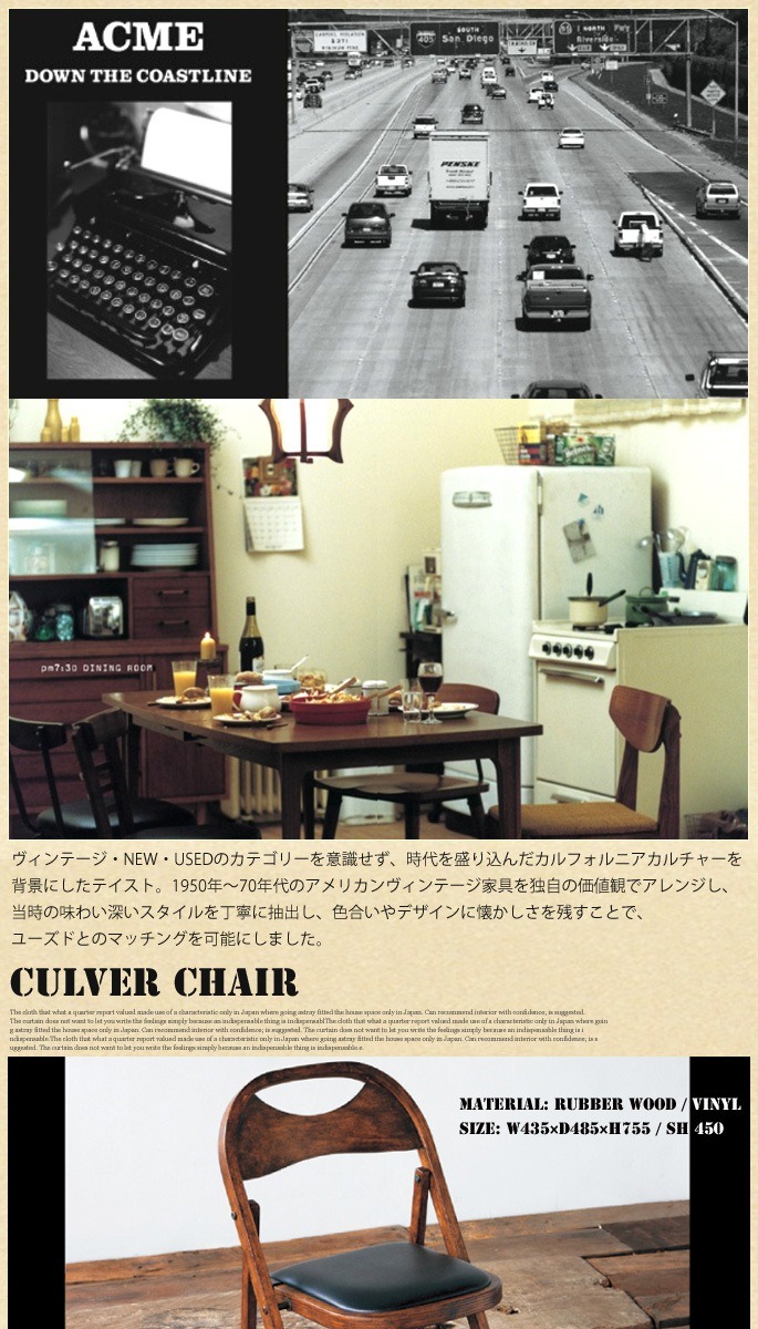 CULVER CHAIR ACME チェア 送料無料 デザイナーズ家具 デザインインテリア雑貨 BICASA(ビカーサ) 送料無料 家具通販 激安ショップチェアダイニングチェア CULVER CHAIR ACME チェア 送料無料 デザイナーズ家具 デザインインテリア雑貨 BICASA(ビカーサ) 送料無料 家具通販 激安ショップチェアダイニングチェア