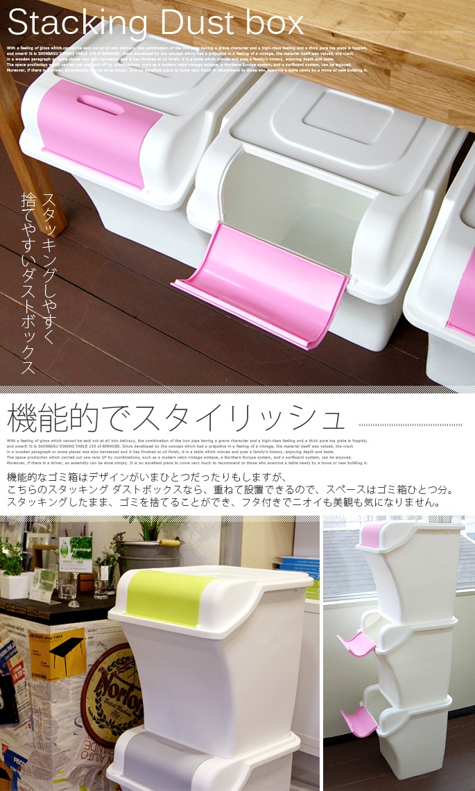 スタボ(STUBO) スタッキングダストボックス SB-W デザイナーズ家具