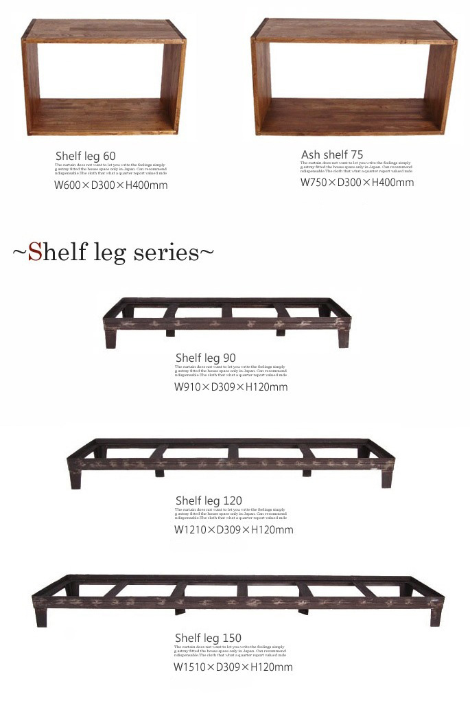 ヴィンテージ ボックスシェルフ アッシュ 70 デザイナーズ家具