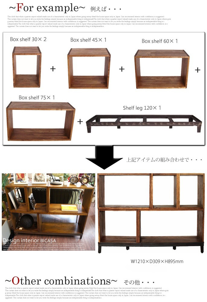 ヴィンテージ ボックスシェルフ アッシュ 70 デザイナーズ家具