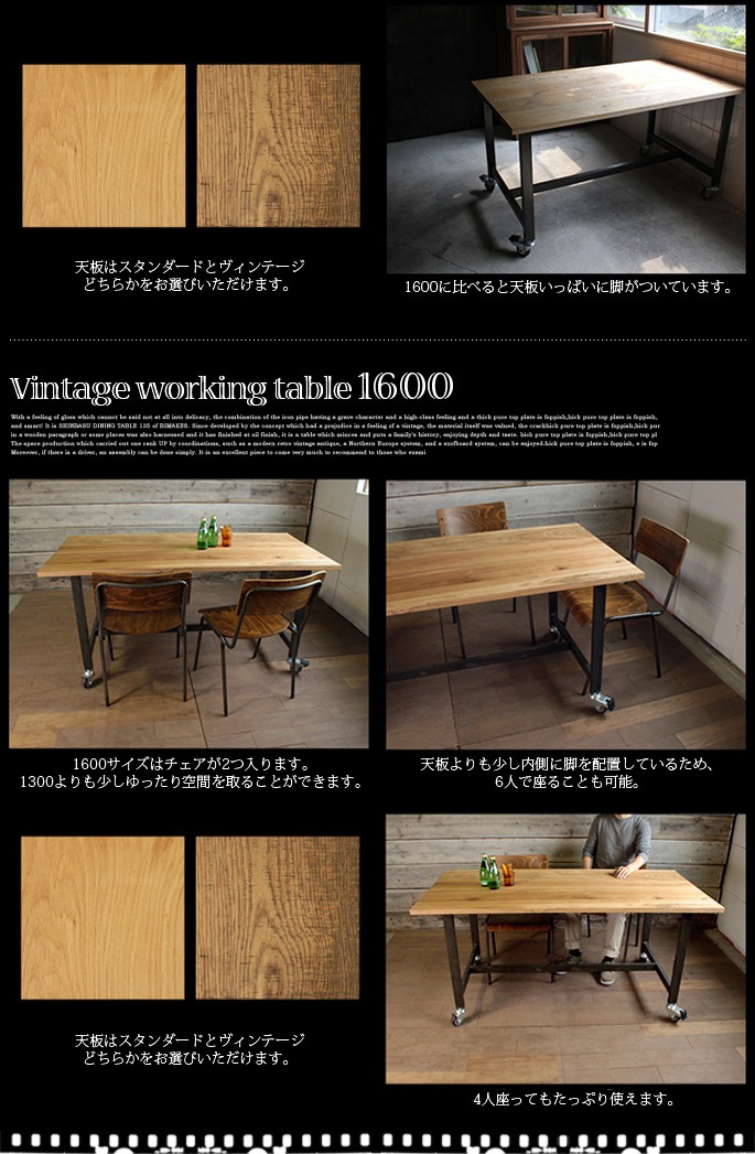 ヴィンテージデザイン 木製テーブル デザインテーブル オシャレ USEDデザイン ヴィンテージデザイン 木製テーブル デザインテーブル オシャレ