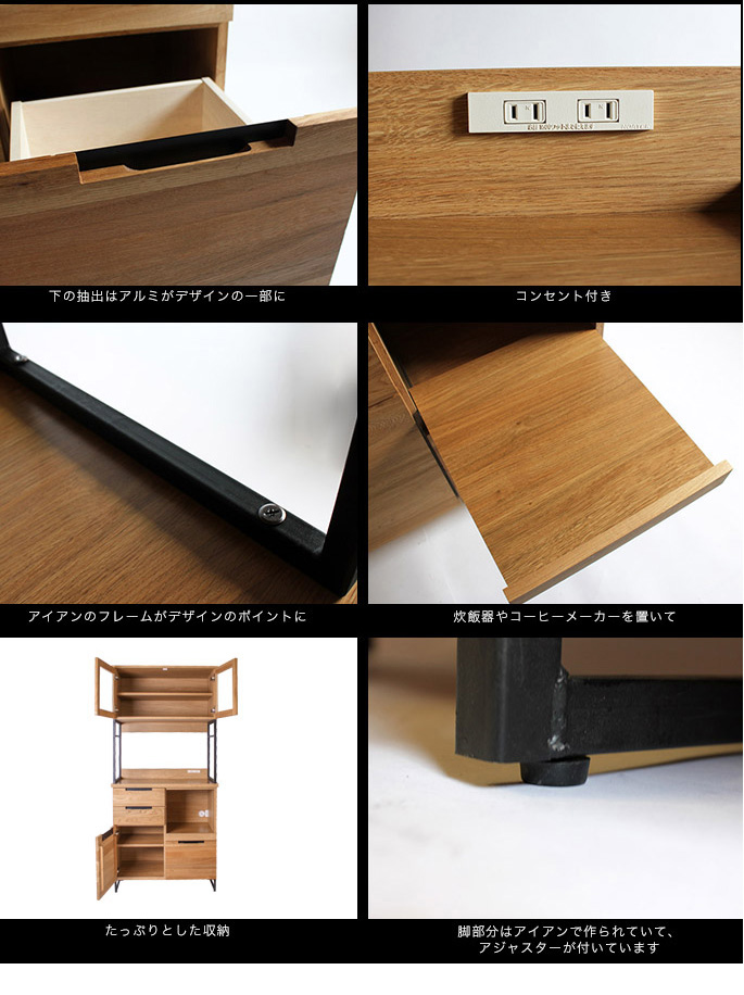 アデペシュ a depeche スプレム キッチンボード 800 収納家具