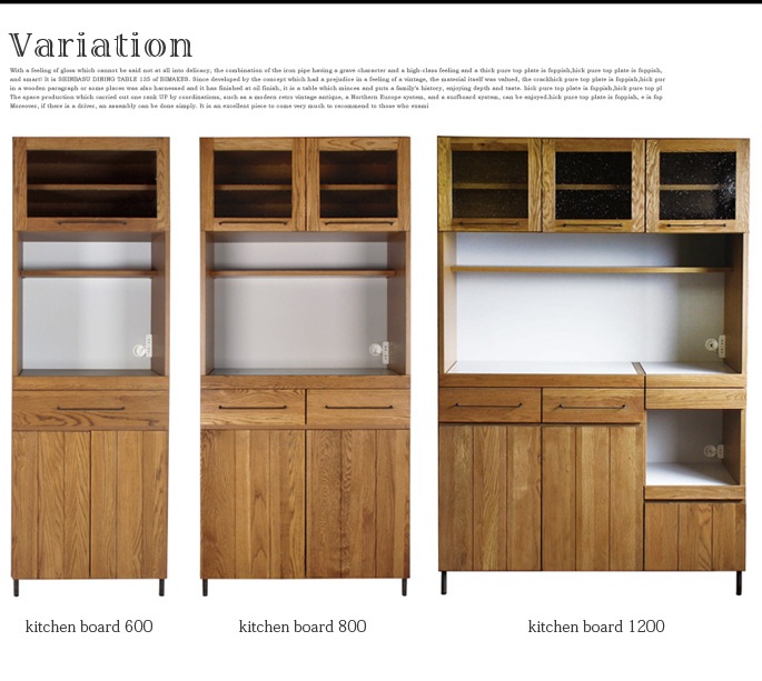 vintage kitchen boad 1200 送料無料 デザイナーズ家具 デザイン