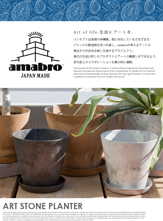 アートストーンコンテナ ラウンドS amabro 全3カラー デザイナーズ家具 デザインインテリア雑貨 BICASA(ビカーサ) 送料無料 家具通販 激安ショップインテリア雑貨インテリア雑貨 その他 アートストーンコンテナ ラウンドS amabro 全3カラー デザイナーズ家具 デザインインテリア雑貨 BICASA(ビカーサ) 送料無料 家具通販 激安ショップインテリア雑貨インテリア雑貨 その他