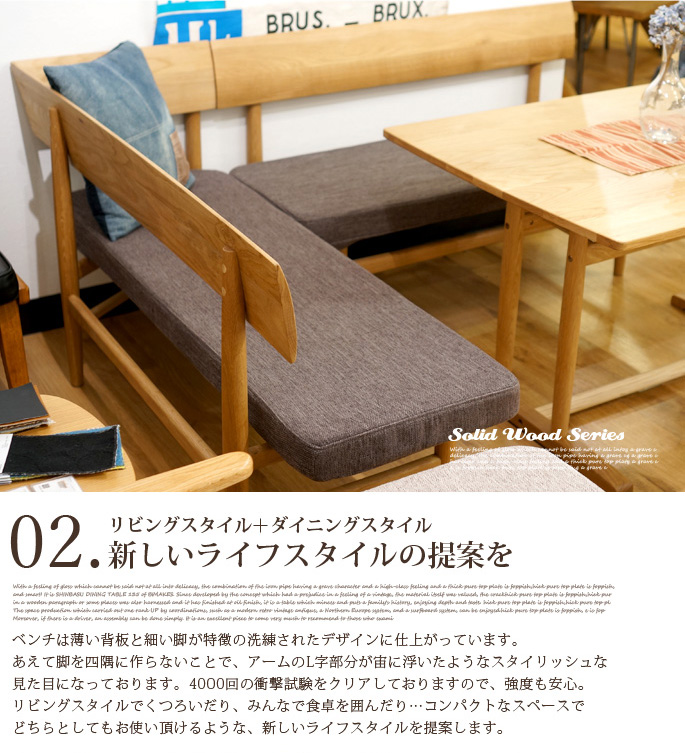 ヴィンテージ  IDC OTSUKA オークソリッド　テーブル img_item_category_livingtable.jpg