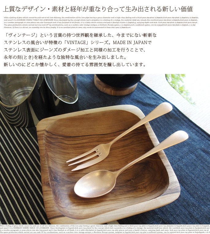 ♪(´ε｀ )かなり古い頃のヴィンテージの芸術的なカトラリー…素材貴金属はたぶん 楽天市場】＼MAX500円クーポン配布中／ランドハウス デザート