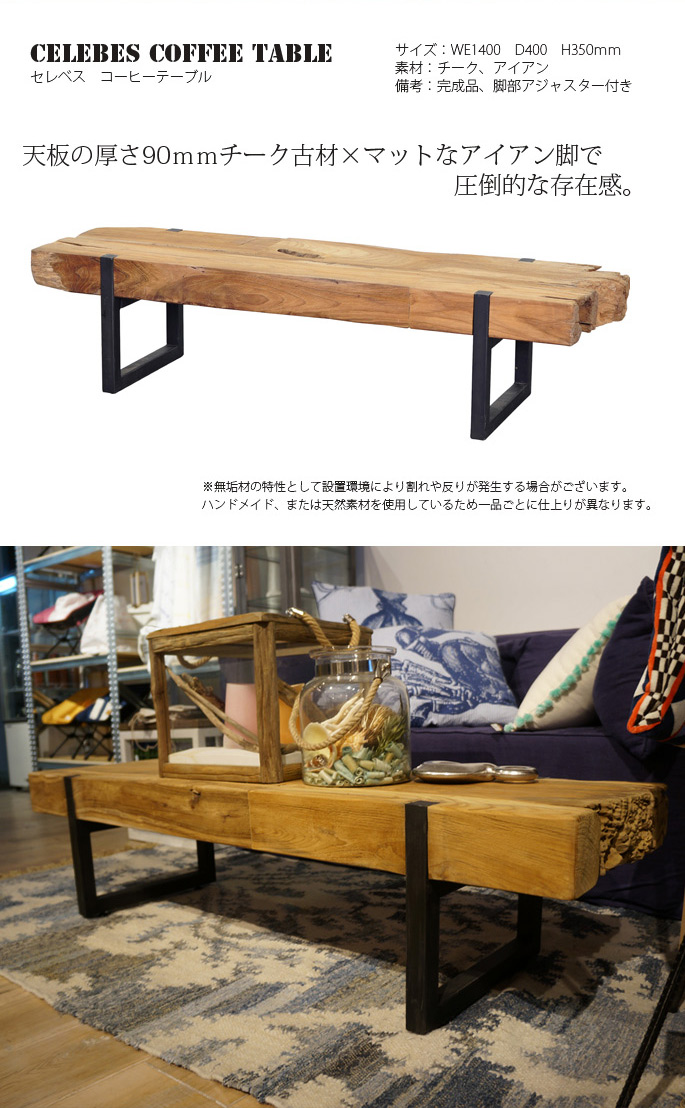 BICASA ローテーブル 木製 コーヒーテーブル センターテーブル
