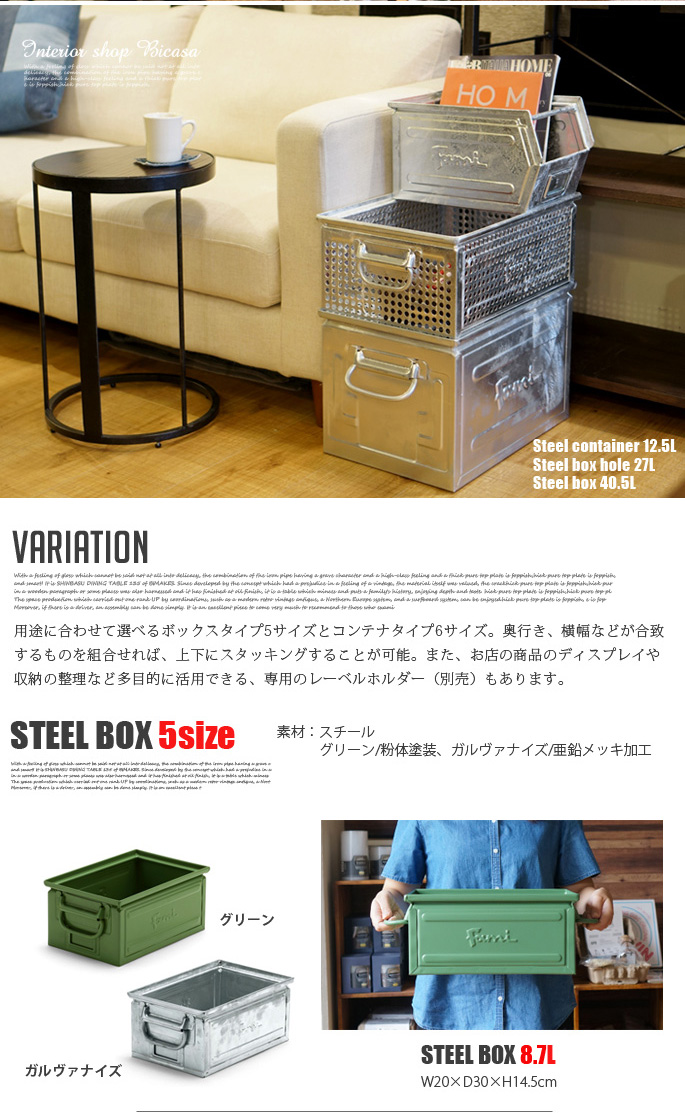 【新品】Fami スチールボックス 27L ガルヴァナイズ 新品】Fami スチールボックス 27L ガルヴァナイズ