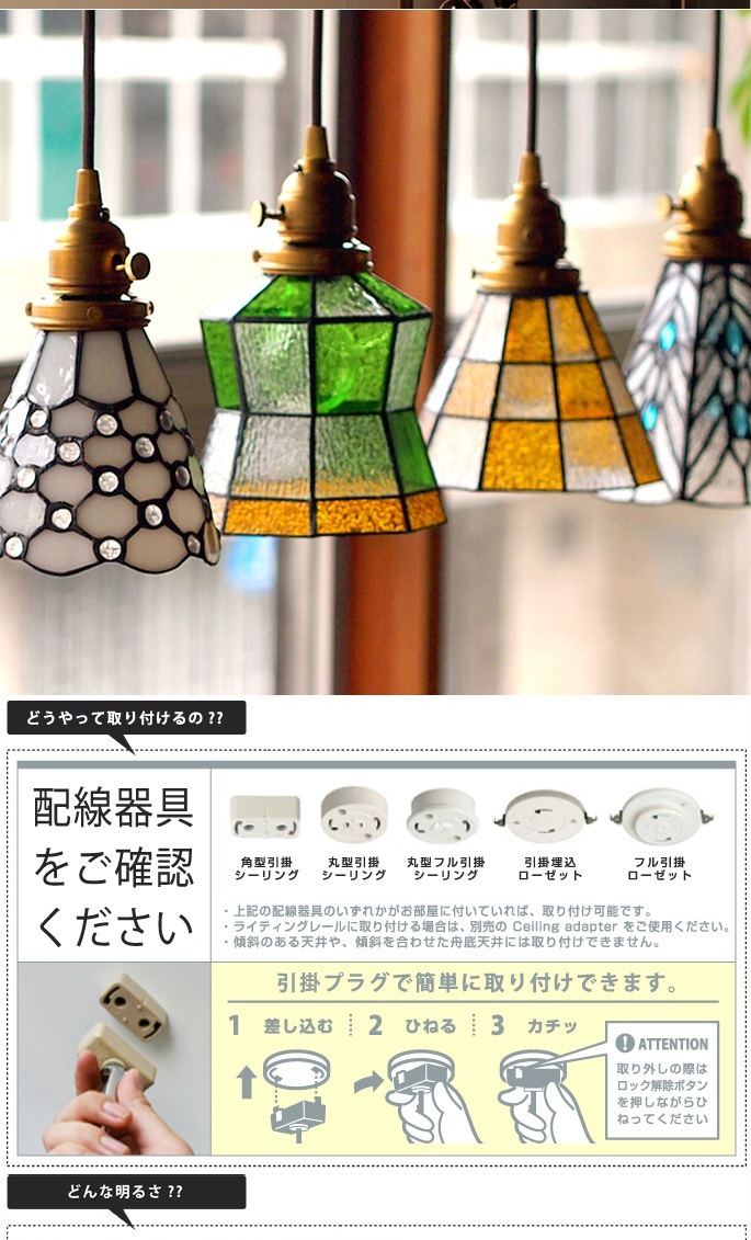 Stained glass-pendant Tears ARTWORKSTUDIO 送料無料 デザイナーズ