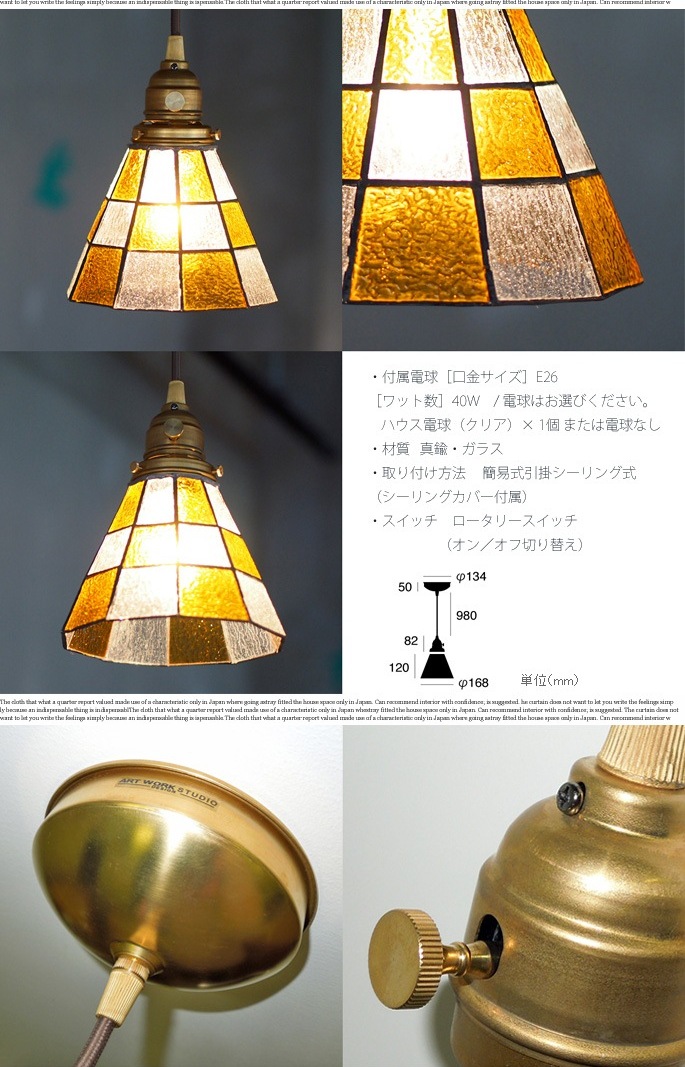 ART WORK STUDIO ステンドグラスペンダントチェッカー Stained glass-pendant Checker｜ARTWORKSTUDIO公式