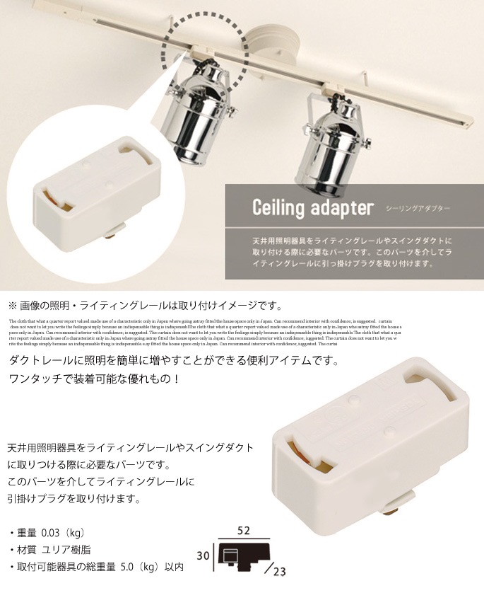 シーリングアダプター ART WORK STUDIO BU-1051 デザイナーズ