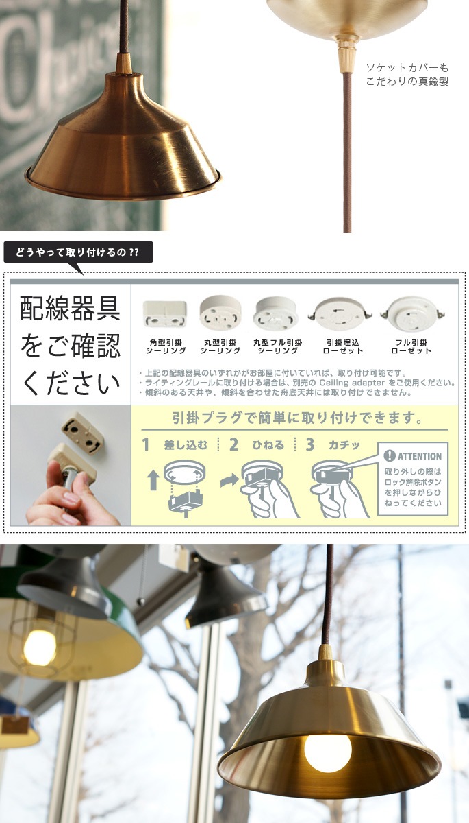 レミントンペンダント ART WORK STUDIO AW-0385 全2タイプ 送料
