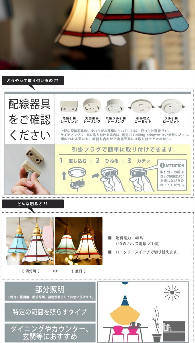 ステンドグラスペンダント マリブ ART WORK STUDIO AW-0389 全2色 送料