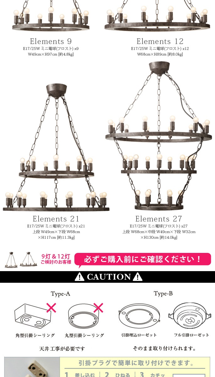 Elements21 エレメンツ21 AW-0382 シーリングライト