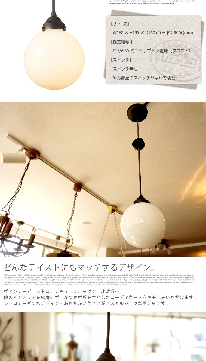 アートワークスタジオ■タンゴペンダント AW-0394 + ケーブル収納ケース Tango-pendant(タンゴペンダント） AW-394Z・AW-394V アート