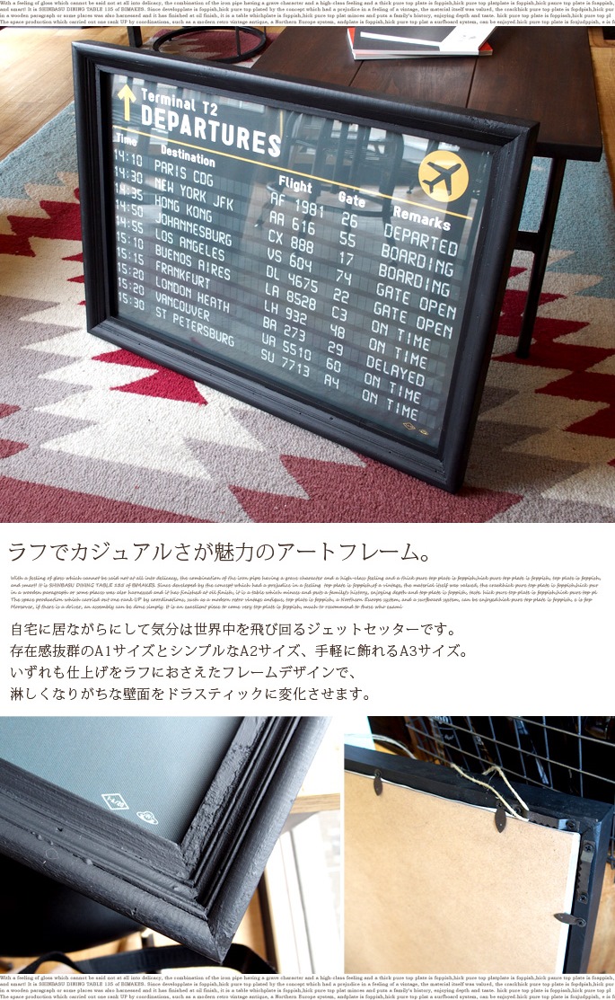 アートフレーム タイムテーブル A3 size TR-4197(TT) アート