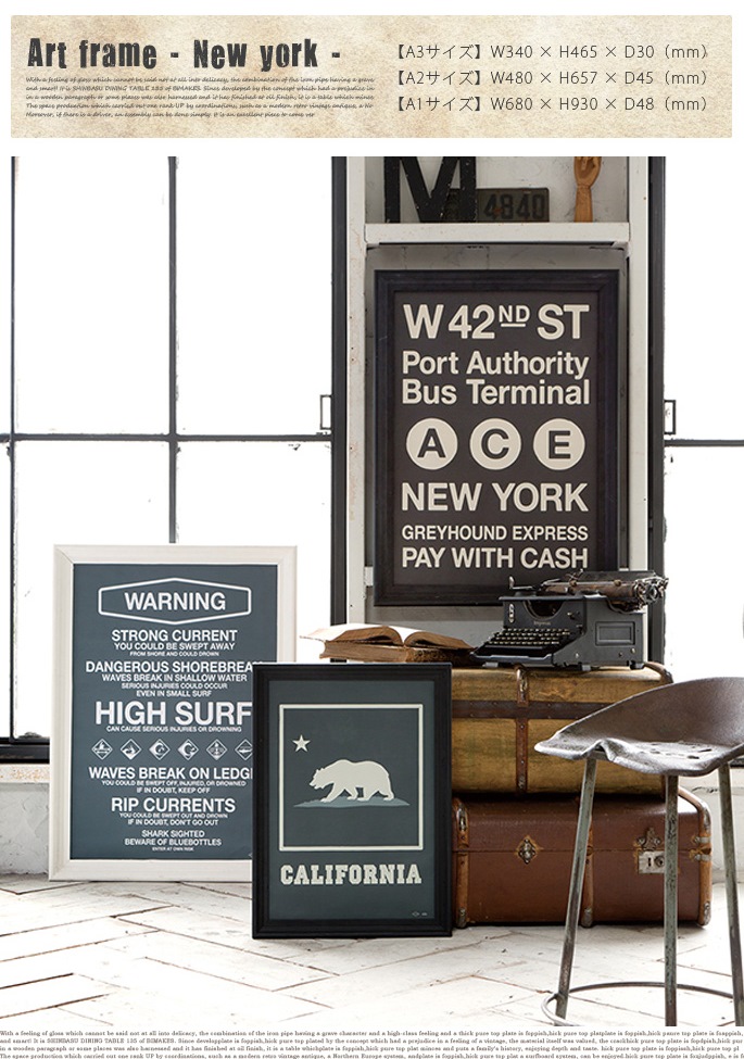 NY ART FRAME /アートフレーム  アートワークスタジオ ART WORK STUDIO ART FRAME New york / アートワークスタジオ