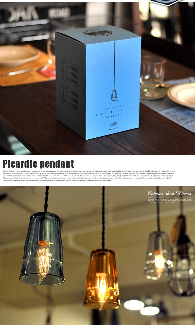 Picardie-pendant(ピカルディペンダント) AW-0420 アートワーク