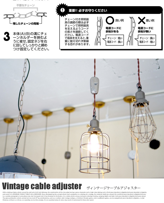 ARTWORKSTUDIO ライト&ケーブルアジャスター Amazon.co.jp: ART WORK STUDIO ビンテージケーブルアジャスター