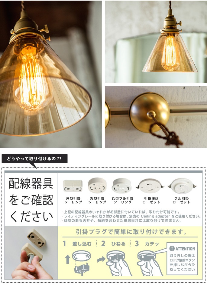 Jam trans(ジャムトランスペンダント) AW-0417 アートワークスタジオ Jam trans(ジャムトランスペンダント) AW-0417 アートワークスタジオ