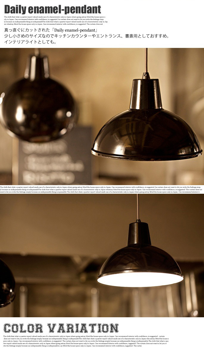 未使用新品】ART WORK STUDIO プーリーエナメルペンダント プーリーエナメルペンダントM ART WORK STUDIO デザイナーズ家具