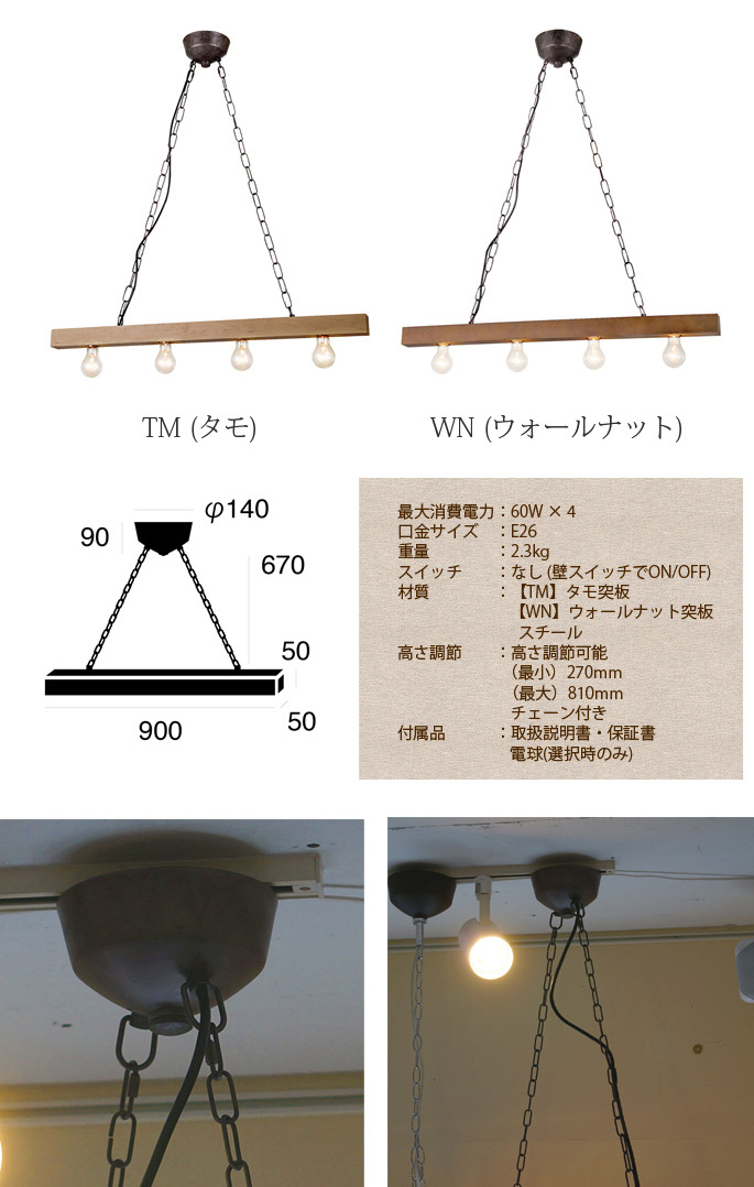 ボーダー4ペンダント(Brder 4-pendant) アートワークスタジオ AW